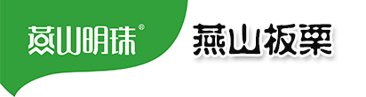 秦皇島燕山板栗有限公司