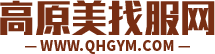 新開韓版中變靚裝版傳奇_中變傳奇網站_高原美找服網
