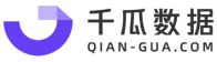 千瓜數(shù)據(jù)-小紅書數(shù)據(jù)分析平臺(tái)-qian-gua.com