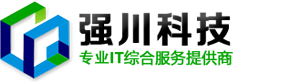 成都服務器總代理_專業(yè)IT綜合服務提供商 - 強川科技官網