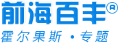 霍爾果斯公司注冊 - 新疆霍爾果斯稅收優惠政策 - 霍爾果斯企業服務網
