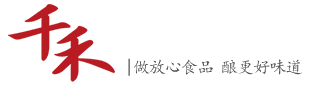 千禾味業食品股份有限公司