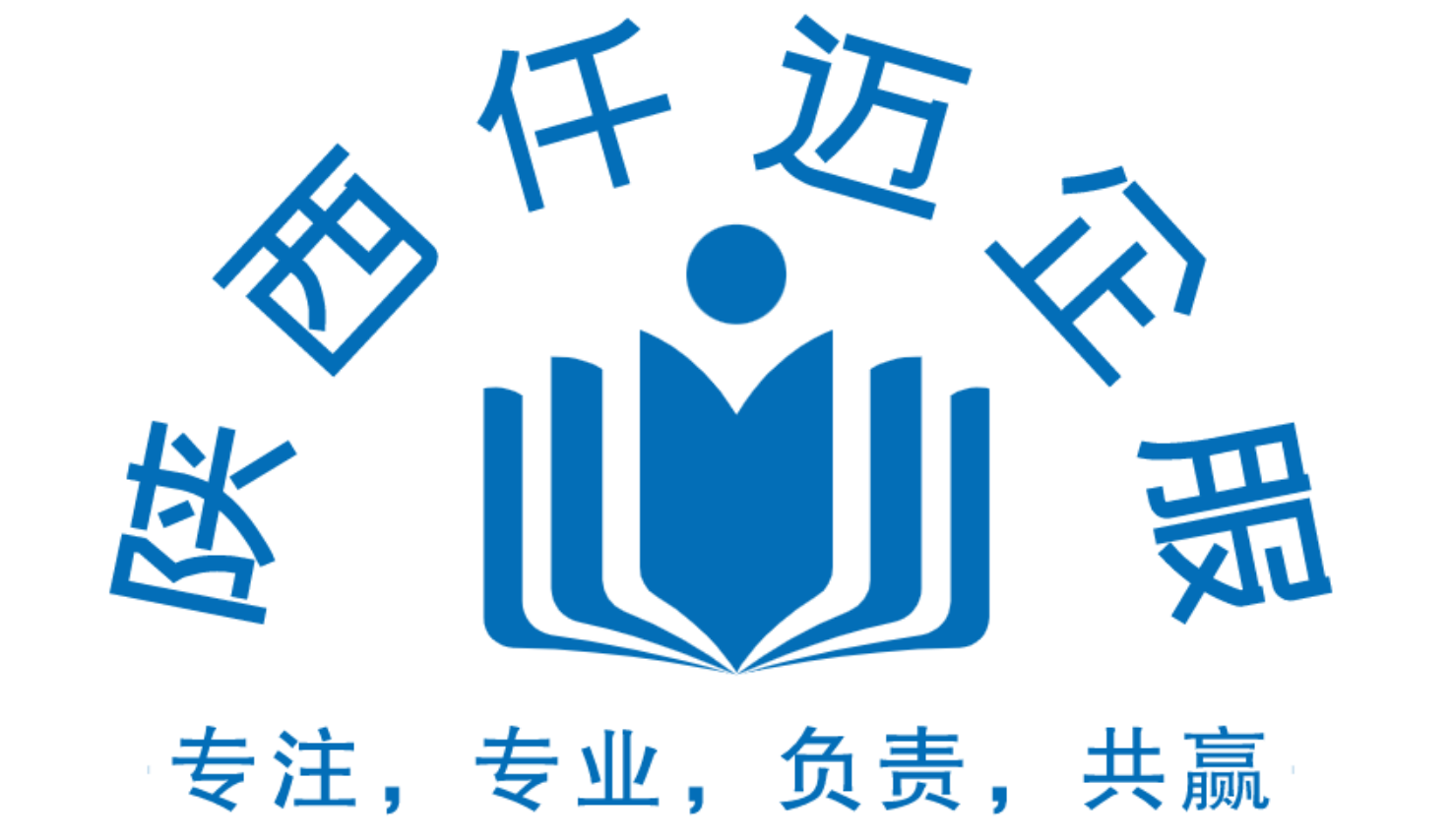 陜西仟邁企業服務有限公司-專注，專業，負責，共贏