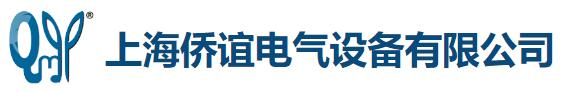 可升降懸臂控制箱,仿威圖機柜,機床懸臂_上海僑誼電氣設備有限公司