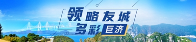 啟東市人民政府