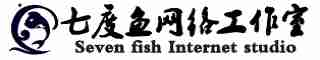 七度魚互聯(lián)網(wǎng)絡(luò)工作室