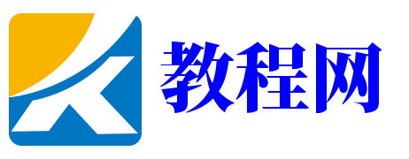 啟杰教程網(wǎng)_中醫(yī)自學視頻教程全集_易經(jīng)入門視頻教程_書法教程_美術(shù)教程_網(wǎng)賺教程百度云網(wǎng)盤下載學習