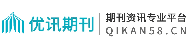 論文發(fā)表_期刊投稿_醫(yī)學(xué)論文_優(yōu)訊期刊網(wǎng)