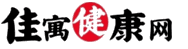 醫藥代理_藥品代理_藥品招商_醫藥招商_醫藥網站-佳寓健康網