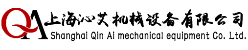 網帶輸送機-鏈板輸送機-皮帶輸送機-螺旋滾筒輸送機-上海沁艾機械