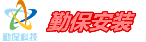 鄭州|弱電工程施工|監(jiān)控安裝||智能化系統(tǒng)|機(jī)房建設(shè)|弱電網(wǎng)絡(luò)布線|無線覆蓋|電子圍欄|綜合布線|工程