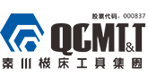 秦川機(jī)床工具集團(tuán)股份公司