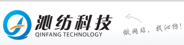 南通網站制作_網站建設_網站設計_南通做網站只需500元-南通網絡科技