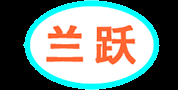 青島蘭躍消毒有限公司_消毒用品_洗滌用品專業(yè)生產(chǎn)廠家