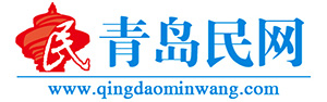 青島民網 - 青島本土生活服務門戶