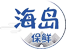 青島玉寧食品科技有限公司_復(fù)配食品添加劑_防腐劑