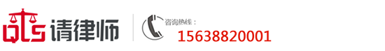 河南律多法律咨詢服務有限公司