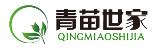 膏藥加工OEM貼牌廠家-專業黑膏藥貼生產代加工-膏藥批發代理-貴州青苗世家