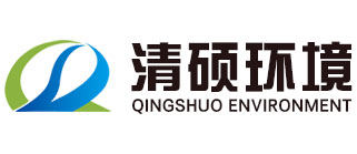 清碩環境,超低排放,煙囪防腐,煙氣脫白,廢水零排-山東清碩環境科技有限公司