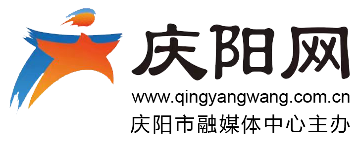 慶陽網
