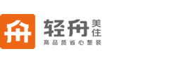 濟寧輕舟墅美裝飾公司【官網】輕舟美住.墅美大宅.濟寧裝飾公司_濟寧裝修公司_濟寧家庭裝修_濟寧別墅裝修_濟寧裝修效果圖_濟寧輕舟墅美裝飾公司――裝修咨詢:0537-2361178   /   13285371011