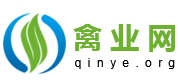 家禽_家禽養(yǎng)殖_家禽批發(fā)_家禽采購_中國禽業(yè)網-無錫據(jù)風網絡科技有限公司