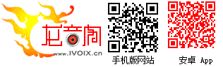 歡迎龍音閣和廣雅聽書的會員回家！有聲小說下載mp3_有聲讀物在線收聽網(wǎng)-龍音閣親子學習網(wǎng)