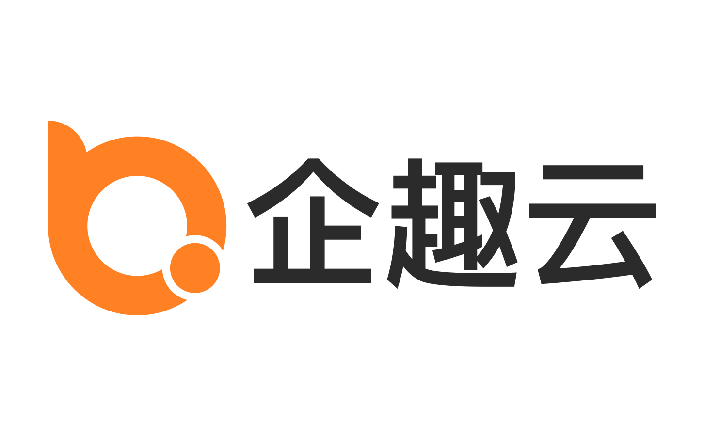 企趣云-企業(yè)文化與員工激勵(lì)平臺(tái)-員工激勵(lì)與認(rèn)可、游戲化、積分制、價(jià)值觀落地