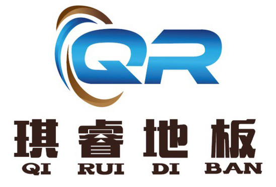 琪睿地板 湖州南潯晧然木業有限公司
