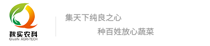 沈陽種子采購_沈陽種子批發 - 沈陽秋實農業科技發展有限公司