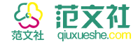 工作總結_公文范文_資料_范文大全-盡享范文社