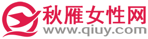 秋雁女性網(wǎng)