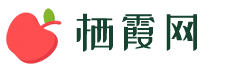 棲霞網-棲霞論壇 ? 棲霞網-棲霞論壇