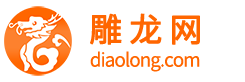 【雕龍網(wǎng)】北京網(wǎng)站建設_APP微信公眾平臺開發(fā)--北京優(yōu)康在線科技有限公司