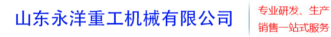港口起重機-電動葫蘆-懸臂起重機-永洋重工機械有限公司