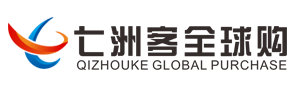 七洲客全球購(gòu)官網(wǎng)