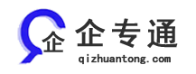 企業信息_企業信息查詢_公司企業大全_公司企業查詢-企專通