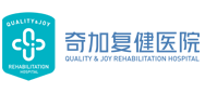 大連奇加復健醫院-康復醫院-大連康復醫院