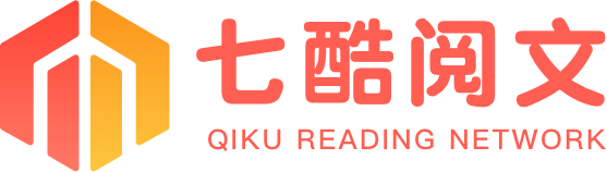分享最新章節試讀-七庫閱文網-發現文字的美麗