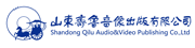 山東齊魯音像出版有限公司