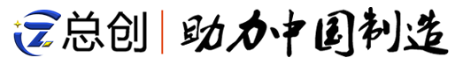 非標(biāo)機(jī)械設(shè)計(jì)公司_工業(yè)設(shè)備定制開發(fā)_自動(dòng)流水線設(shè)備設(shè)計(jì)-山東總創(chuàng)機(jī)械科技有限公司