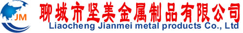 球墨井蓋,球磨井蓋,球磨鑄鐵井蓋,球墨鑄鐵井蓋,球磨篦子,球墨篦子,球墨鑄鐵篦子,鑄鐵篦子-聊城市堅美金屬制品有限公司