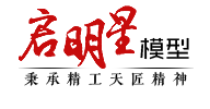 沙盤模型公司_鄭州啟明星模型設計有限公司
