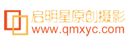 啟明星原創(chuàng)攝影|原創(chuàng)攝影|原創(chuàng)街拍|街拍|導(dǎo)讀周刊|老牌街拍名站，見證時(shí)尚變遷 -