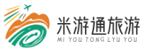 重慶米游通 - 法國旅游-日本旅游-西班牙旅游-南極旅游-游輪旅游