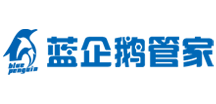 藍企鵝管家-讓生活更簡單  泉州家政公司 鐘點保潔 生活管家 高級家政