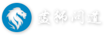 藍獅問道_Bilibili嗶哩嗶哩B站廣告代理商「 官方網(wǎng)站」