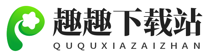 安卓游戲下載-手機應用下載-安卓漢化版游戲下載-趣趣下載站