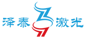 大連激光打標機_大連激光打碼機_大連激光噴碼機-大連澤泰雷克激光技術有限公司
