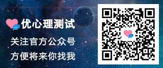奇趣測試網(wǎng) - 免費的心理測試網(wǎng)站